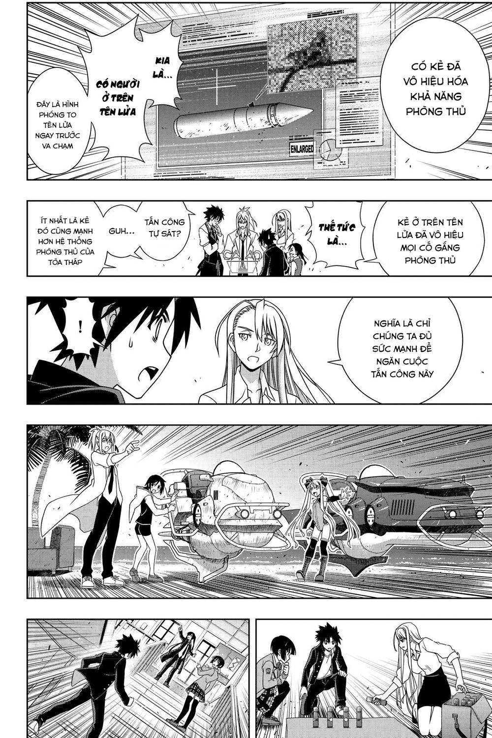 Uq Holder Chapter 143 - 20