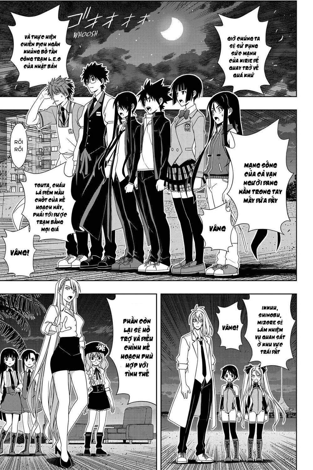 Uq Holder Chapter 143 - 21