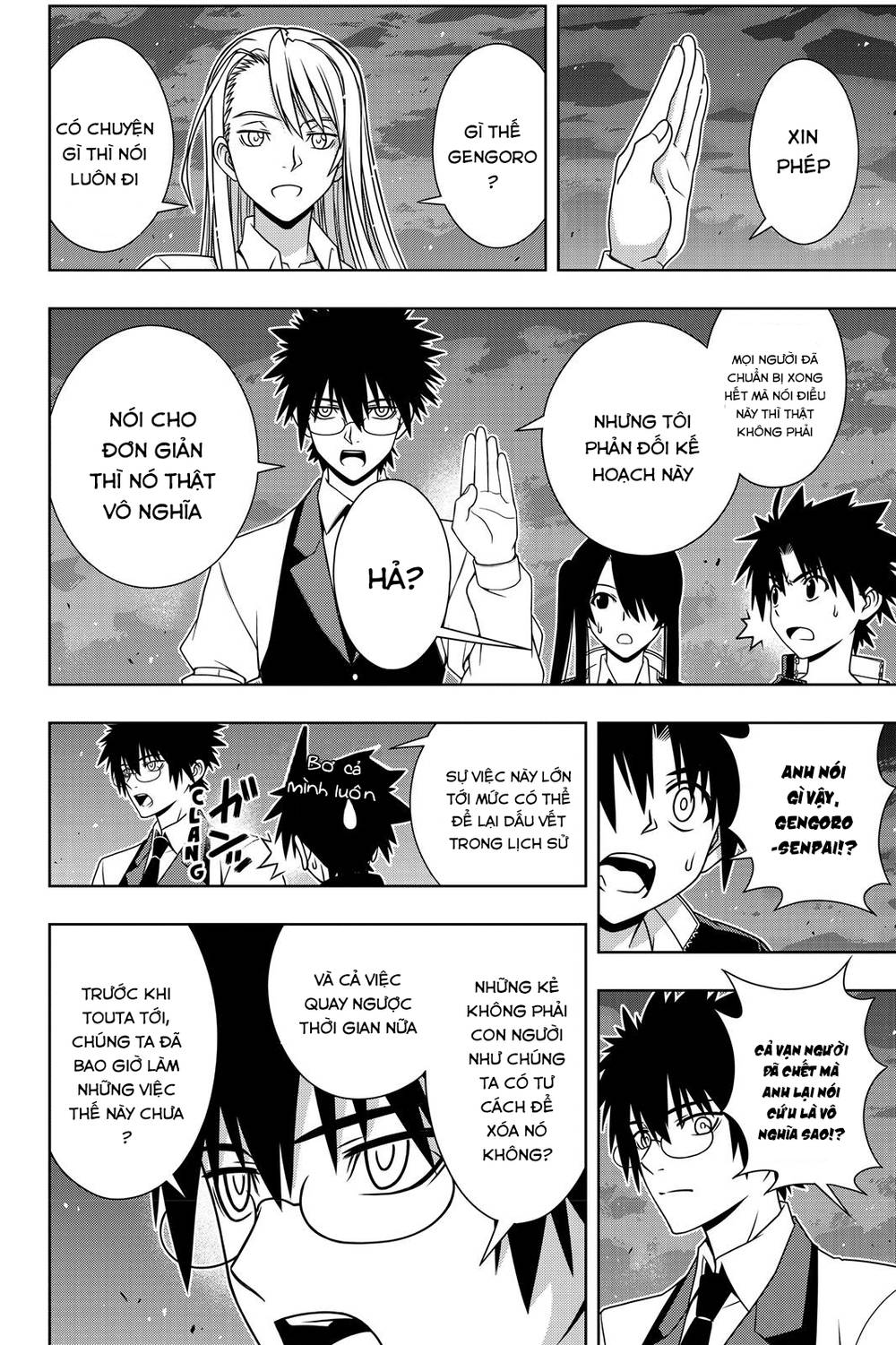 Uq Holder Chapter 143 - 22