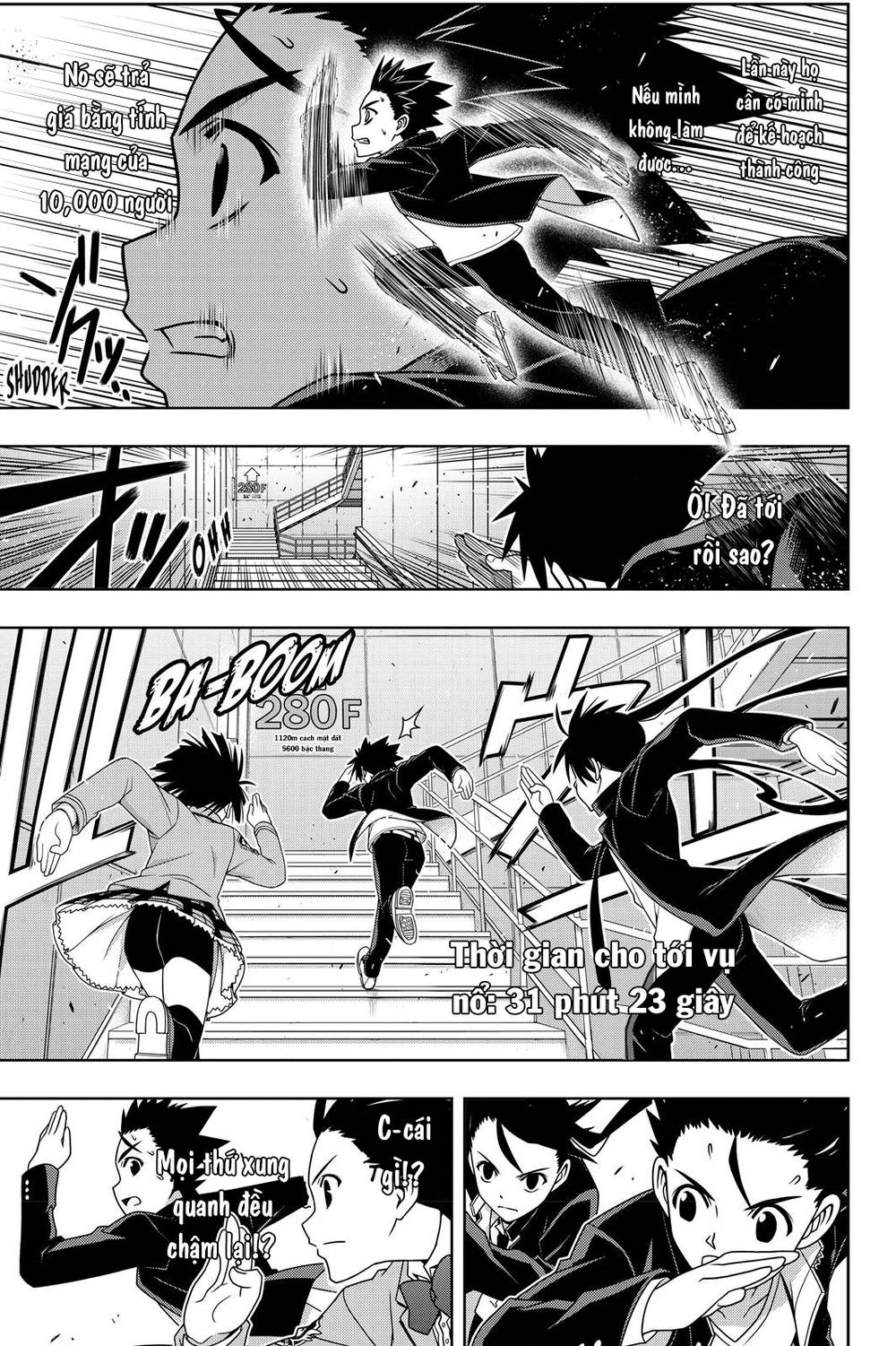 Uq Holder Chapter 143 - 29
