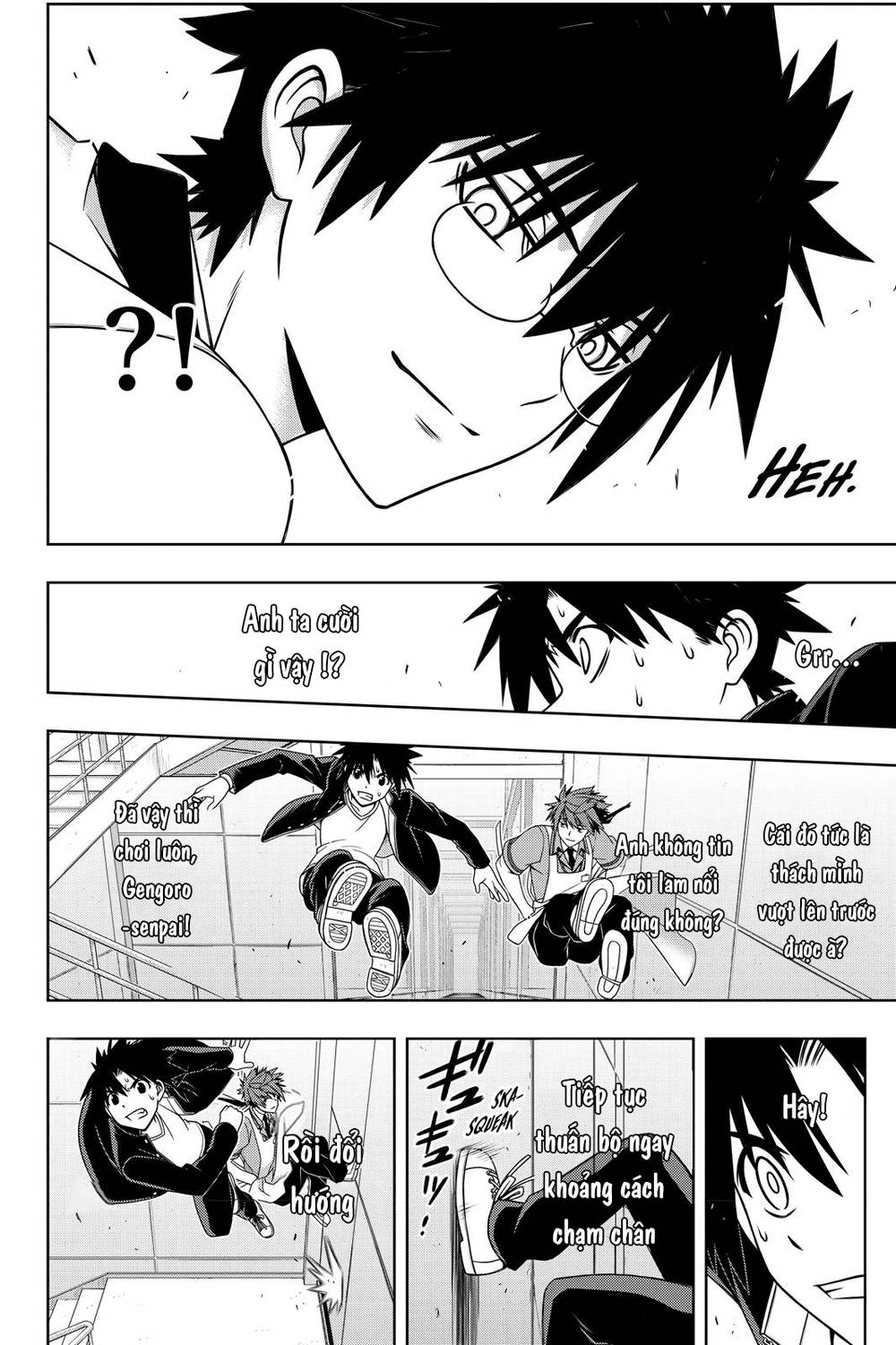 Uq Holder Chapter 143 - 32