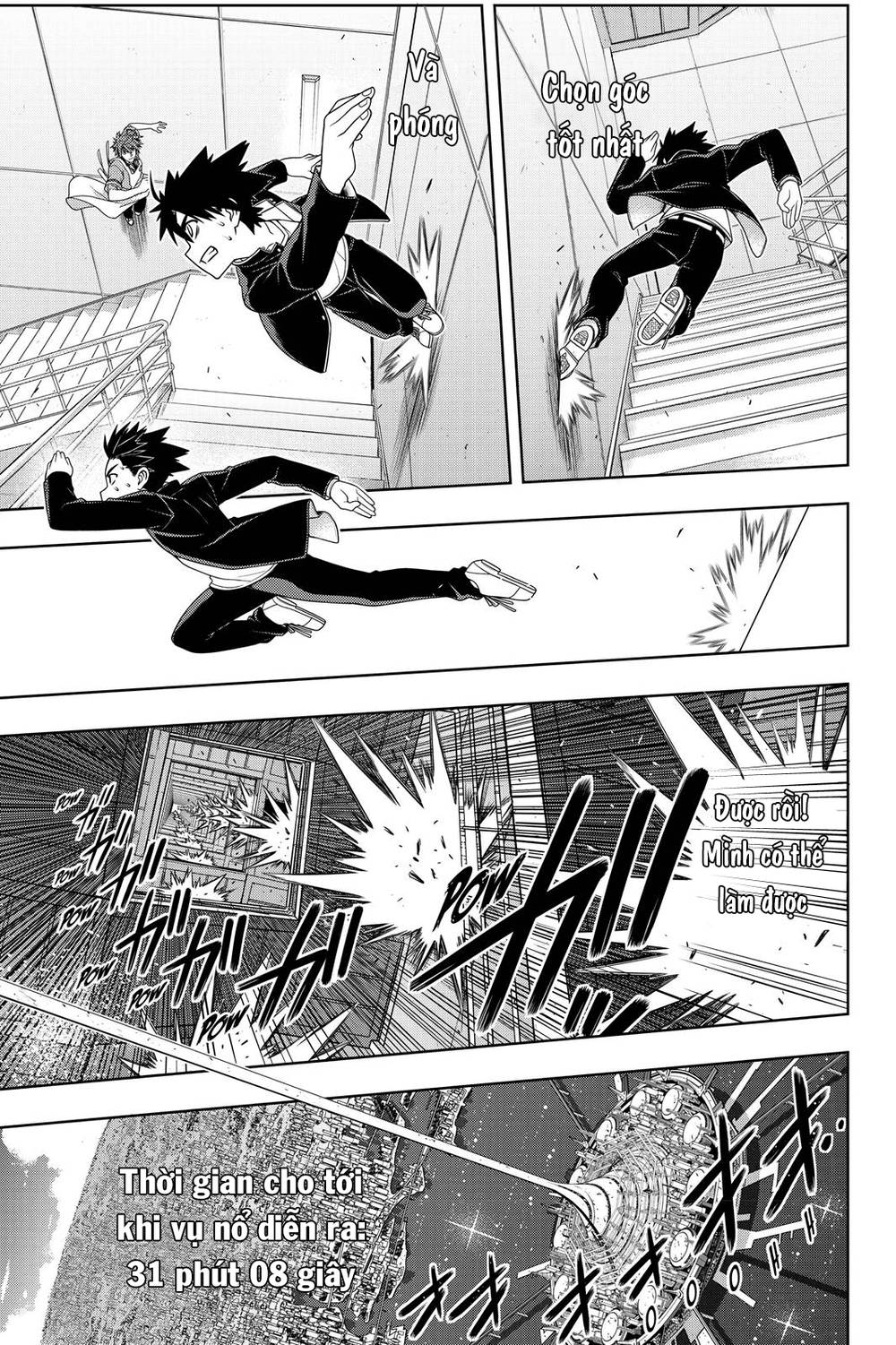Uq Holder Chapter 143 - 33