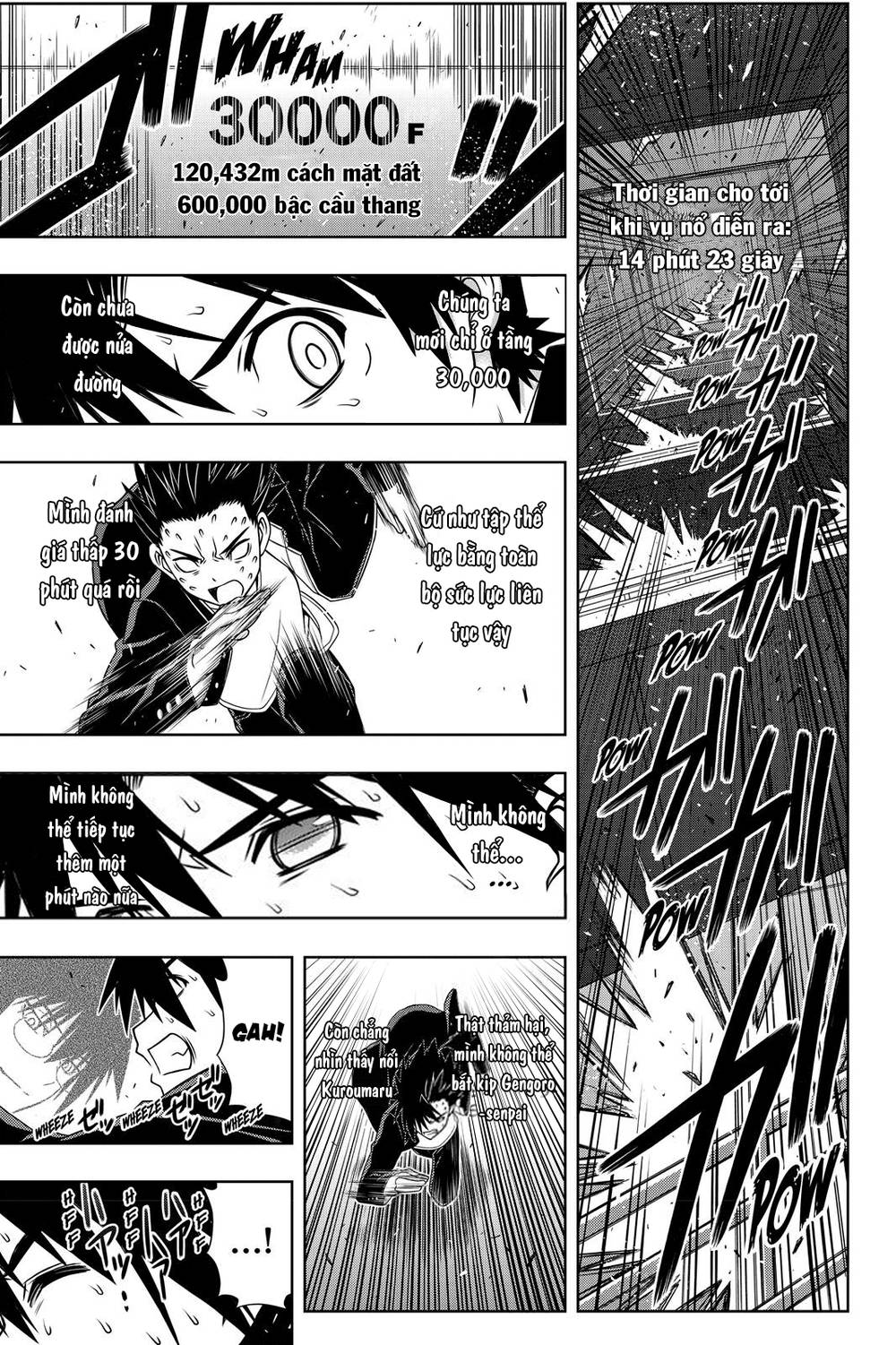 Uq Holder Chapter 143 - 35