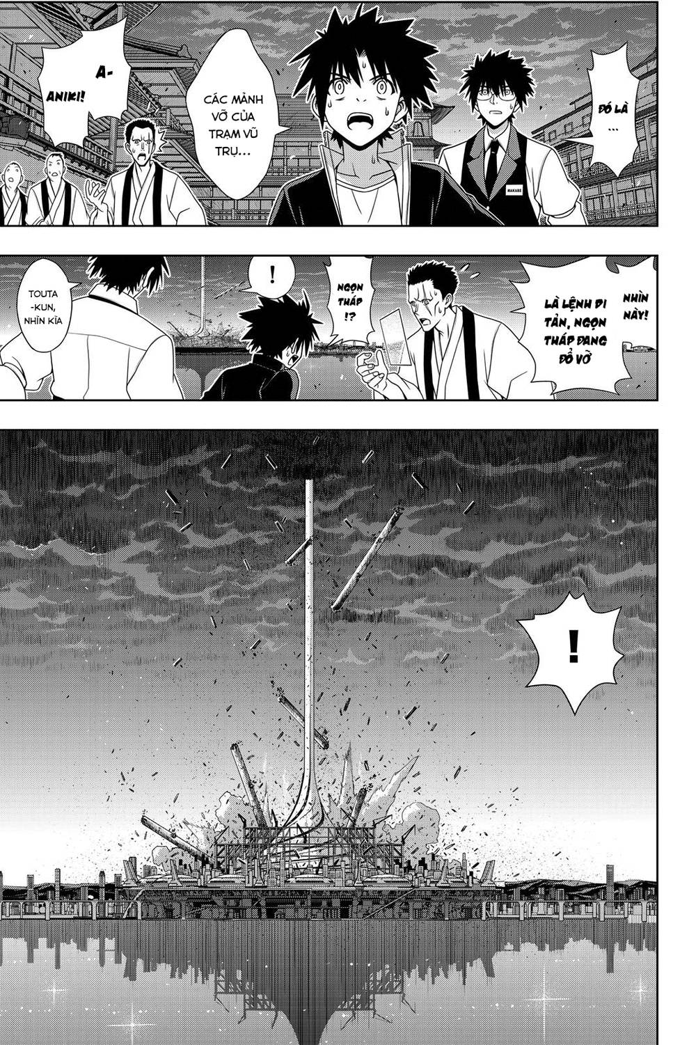 Uq Holder Chapter 143 - 5