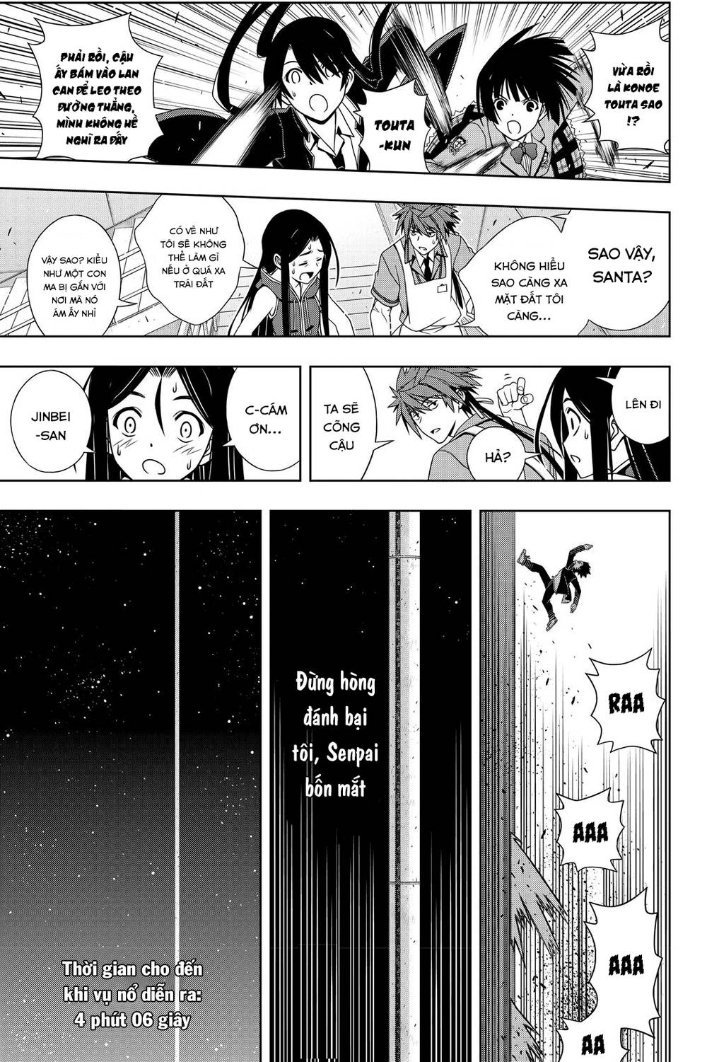 Uq Holder Chapter 143 - 41