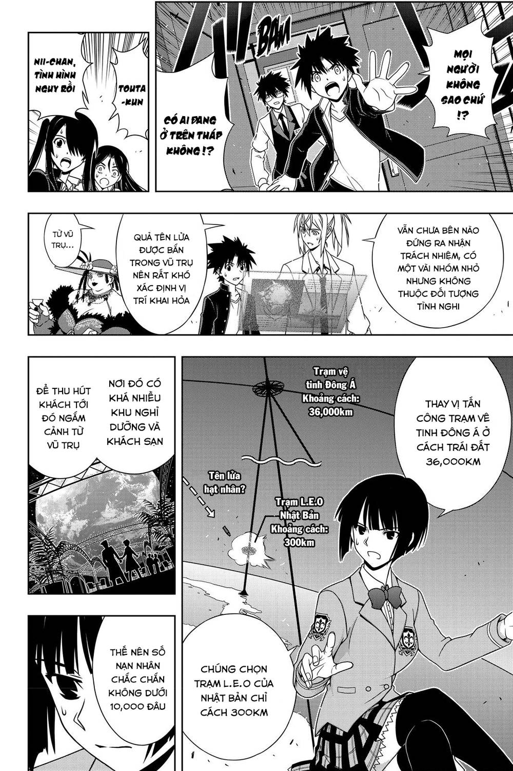 Uq Holder Chapter 143 - 8