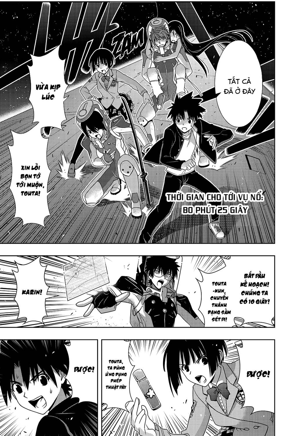 Uq Holder Chapter 144 - 12