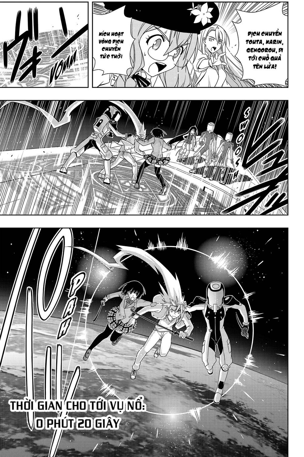 Uq Holder Chapter 144 - 15