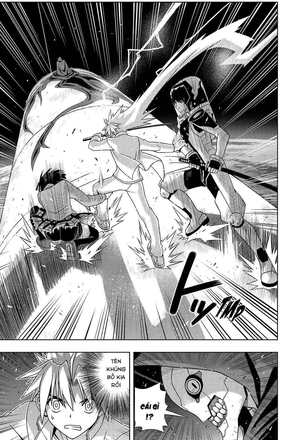 Uq Holder Chapter 144 - 17