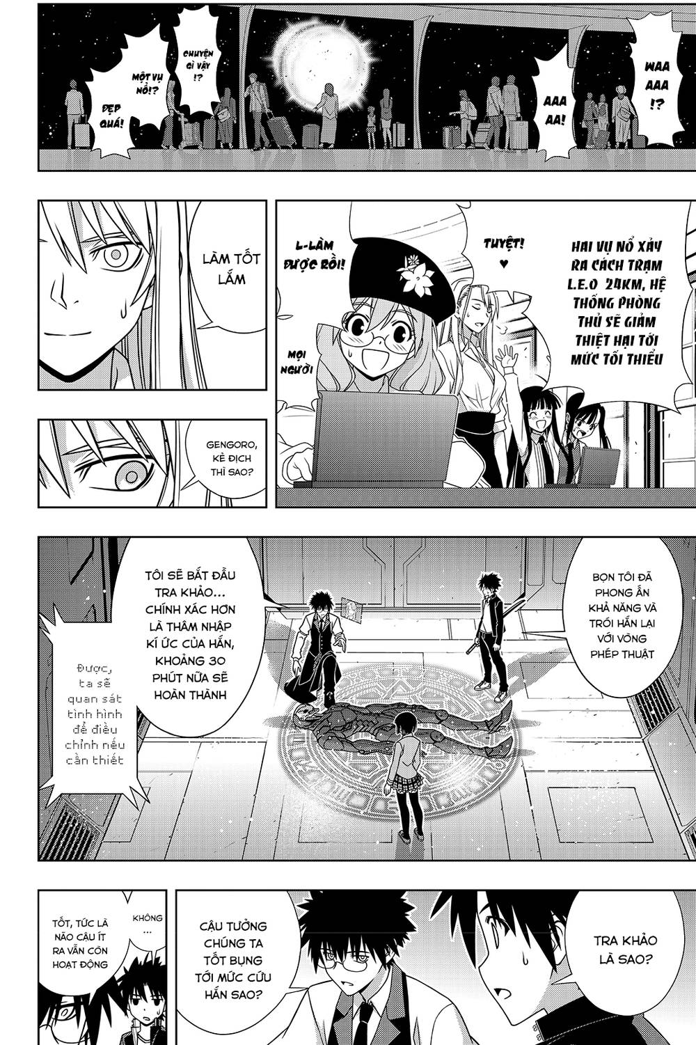 Uq Holder Chapter 144 - 27
