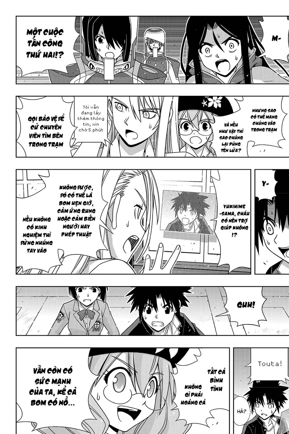 Uq Holder Chapter 144 - 33