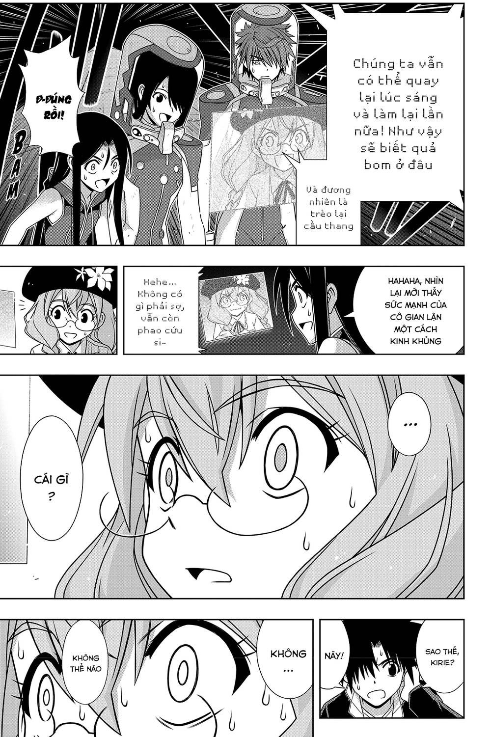 Uq Holder Chapter 144 - 34