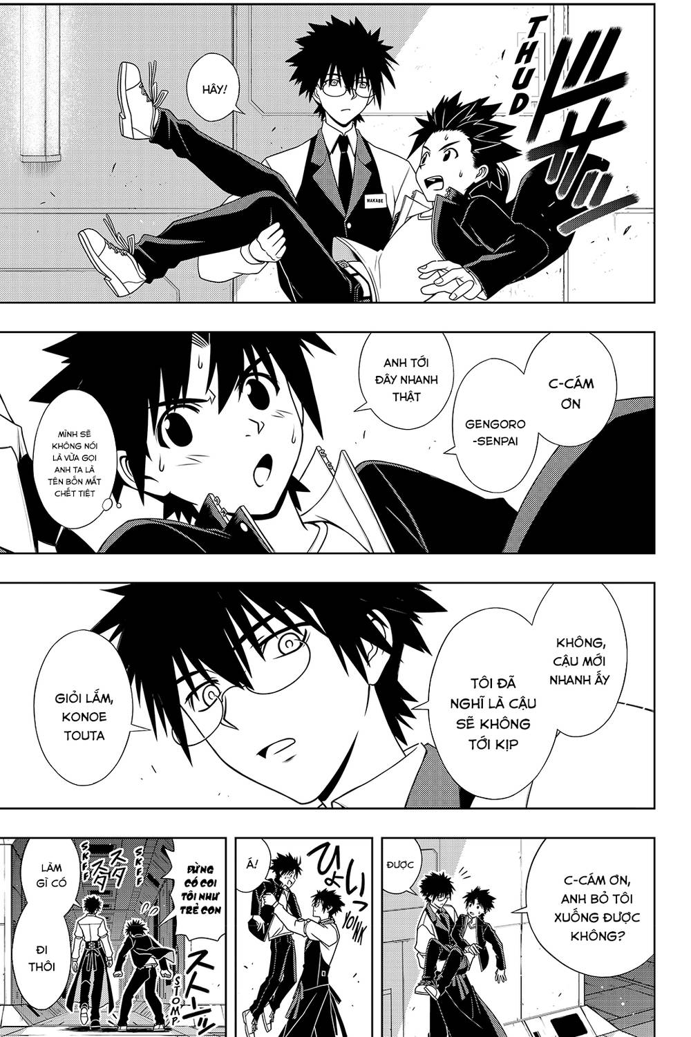 Uq Holder Chapter 144 - 5