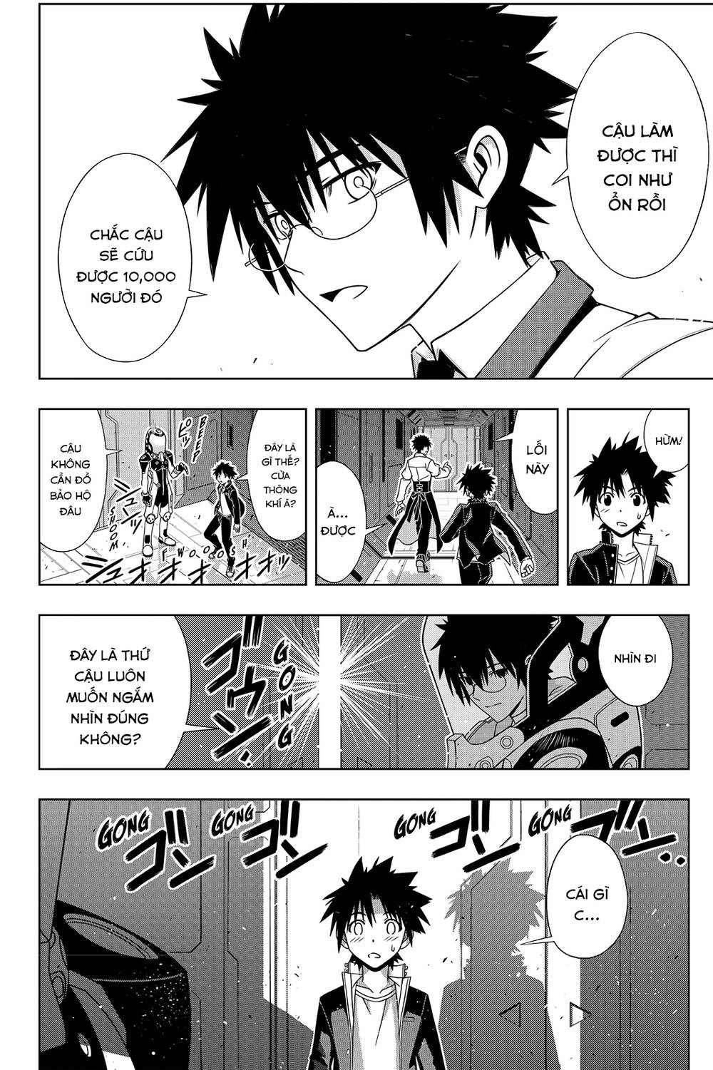 Uq Holder Chapter 144 - 6