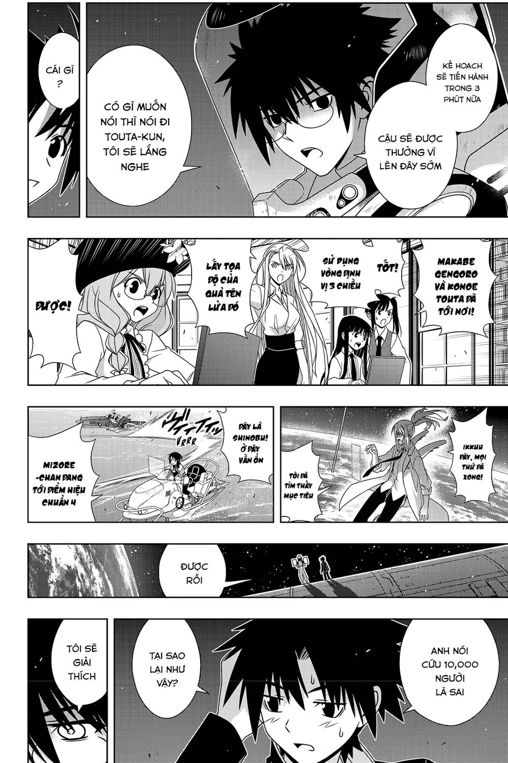 Uq Holder Chapter 144 - 9