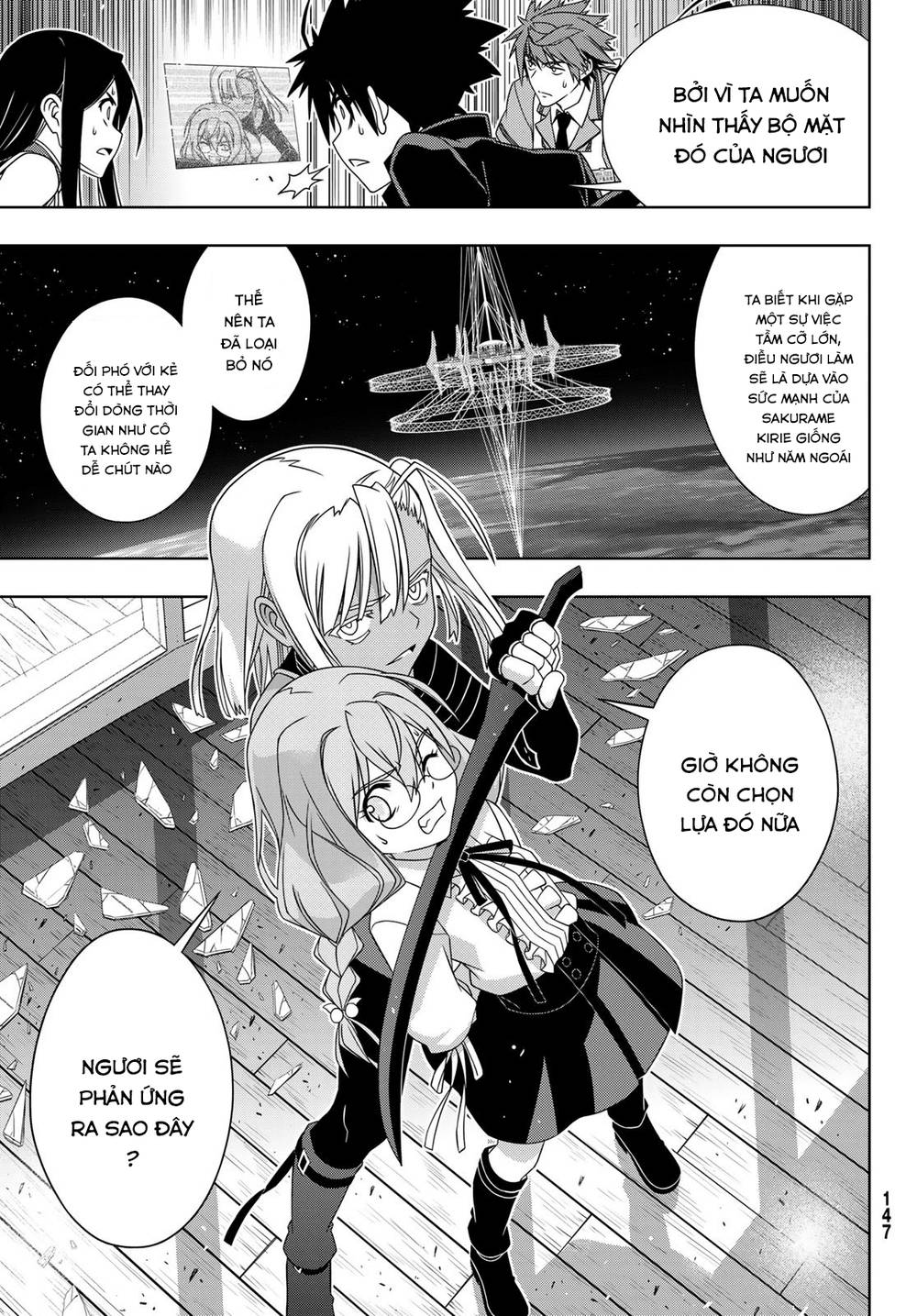 Uq Holder Chapter 145 - 19