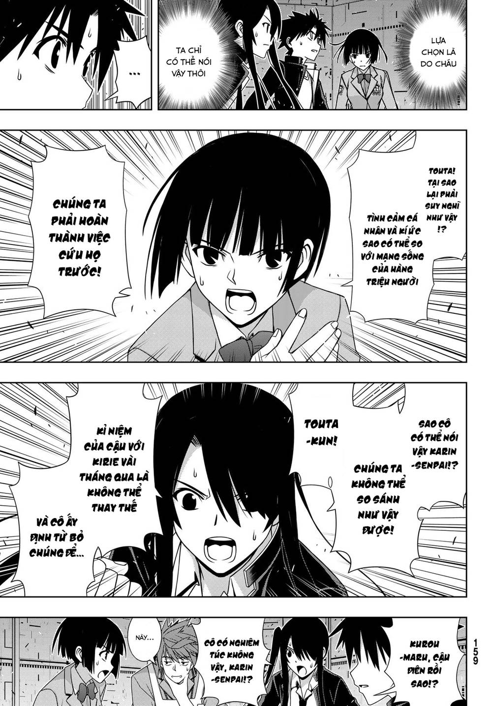 Uq Holder Chapter 145 - 31