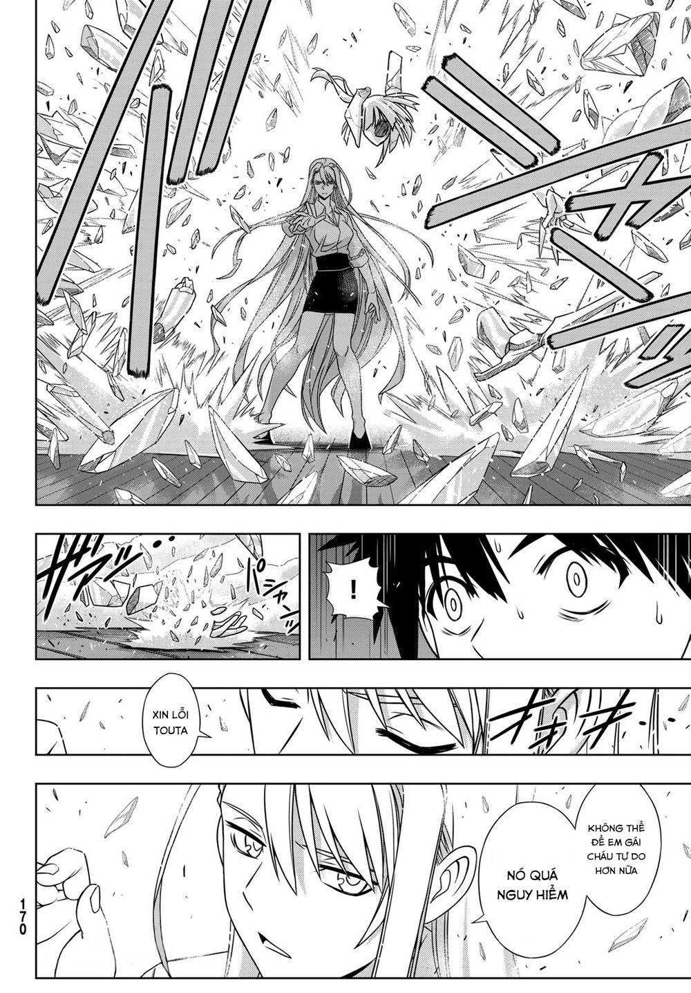 Uq Holder Chapter 145 - 41