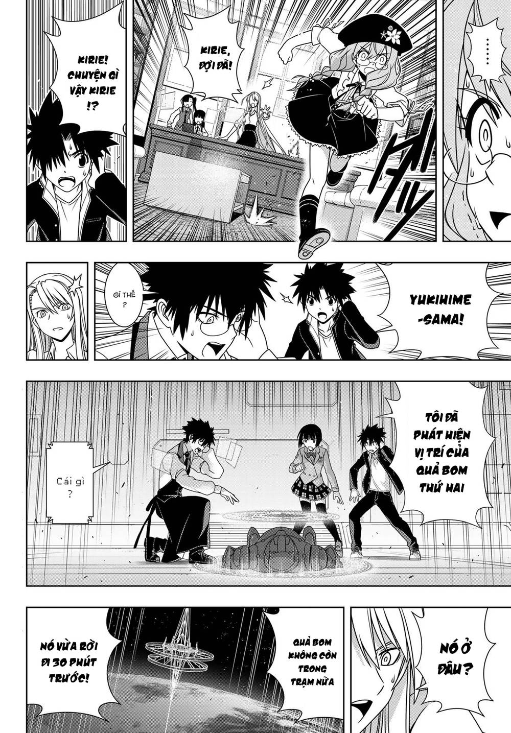 Uq Holder Chapter 145 - 6