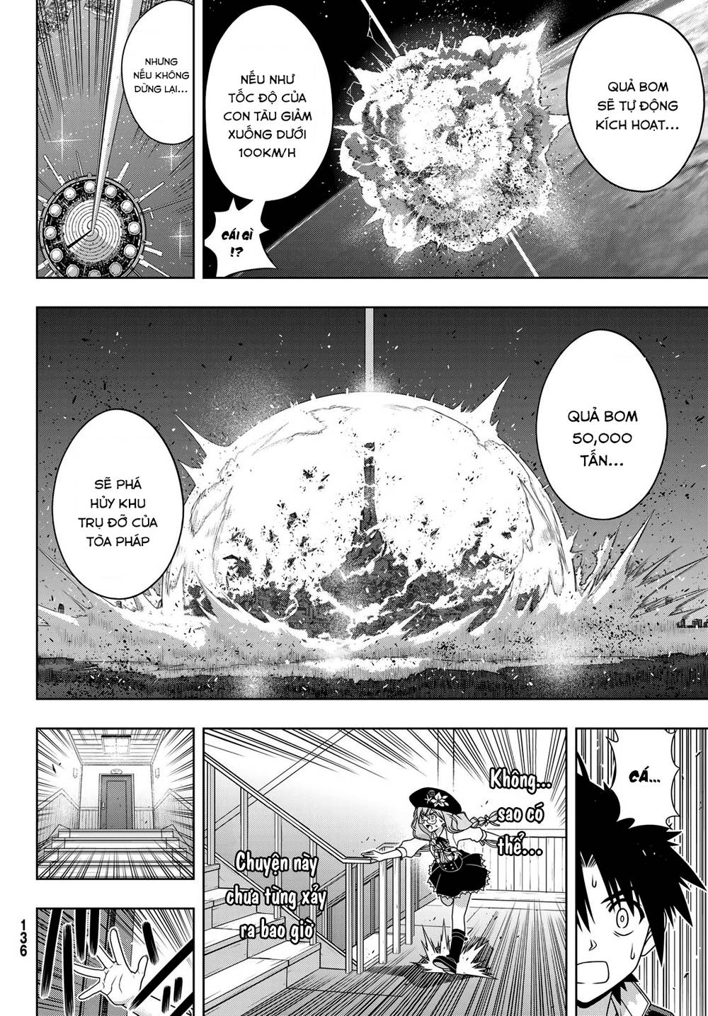 Uq Holder Chapter 145 - 8