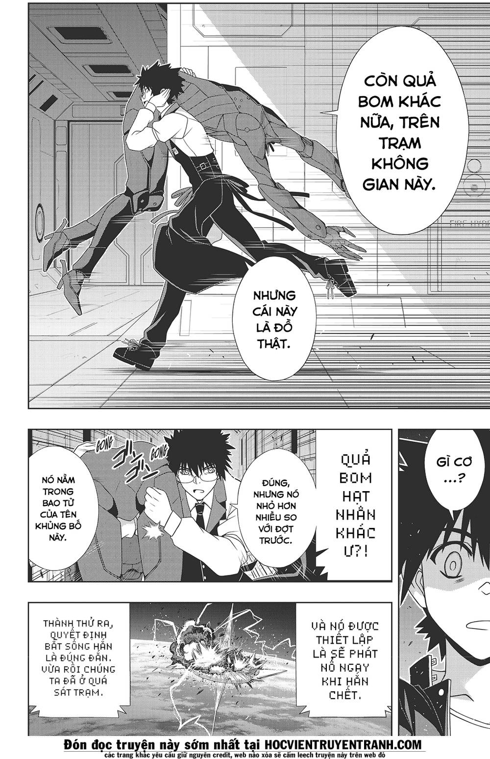 Uq Holder Chapter 146 - 18