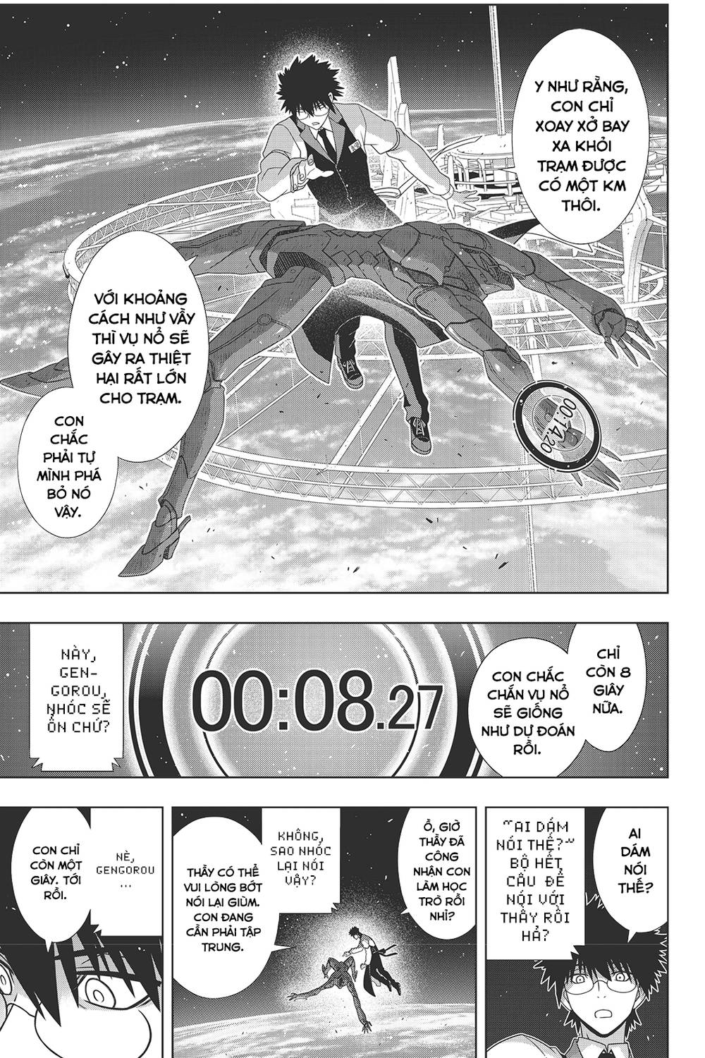 Uq Holder Chapter 146 - 21