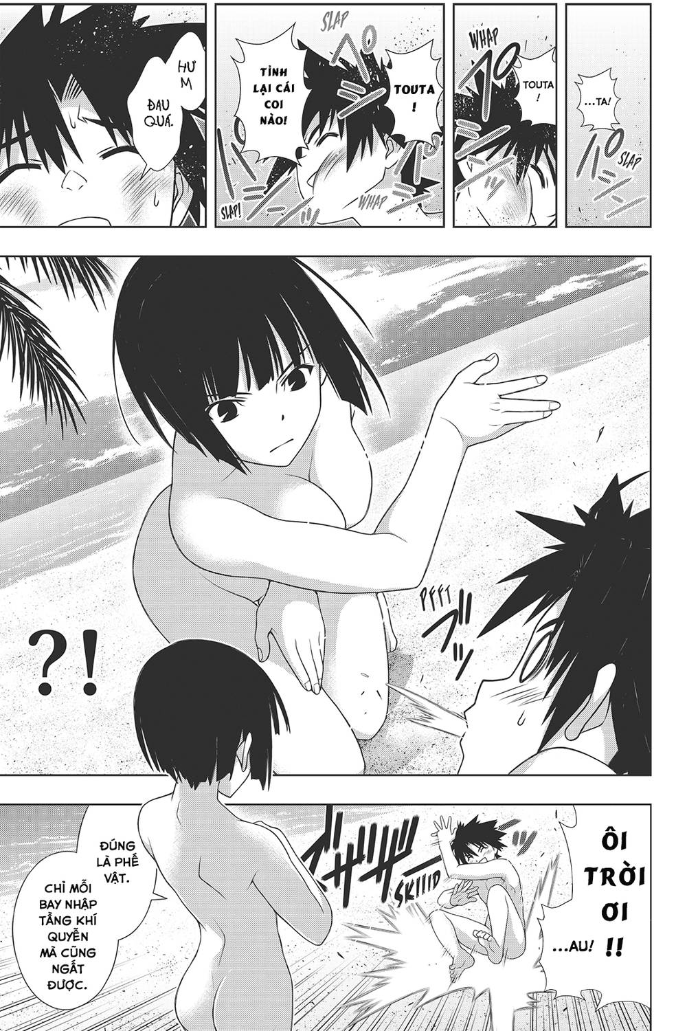 Uq Holder Chapter 146 - 28