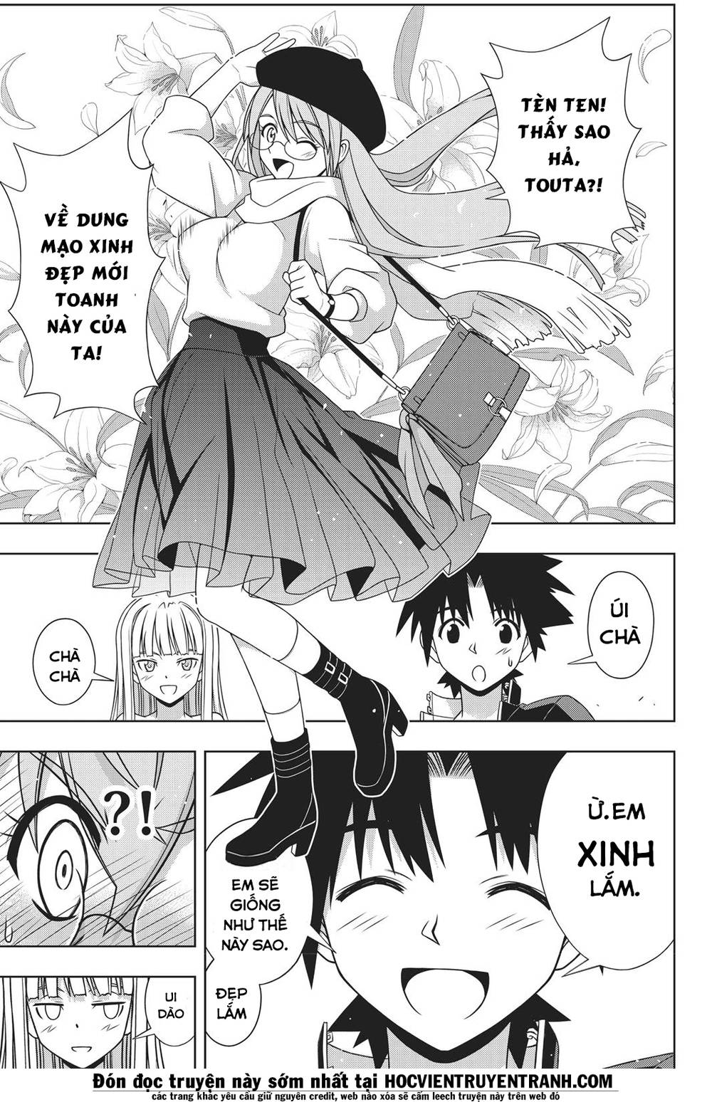 Uq Holder Chapter 147 - 14
