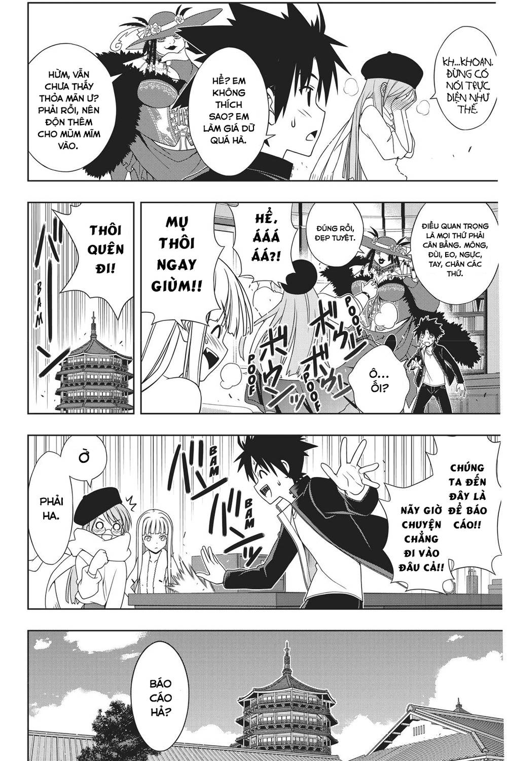 Uq Holder Chapter 147 - 15