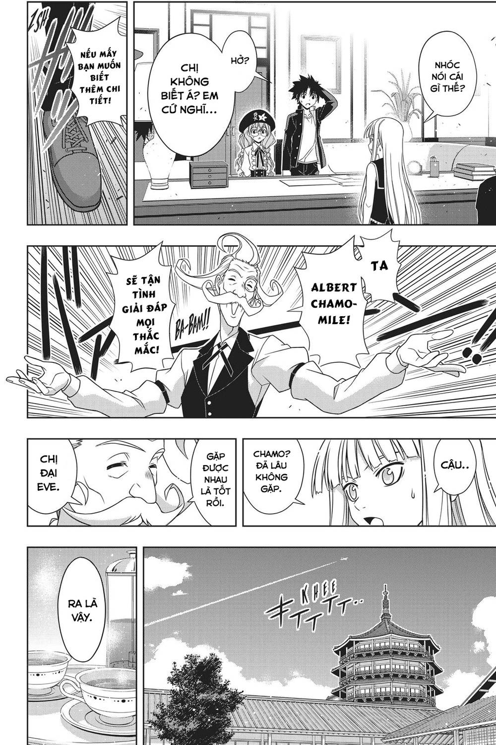 Uq Holder Chapter 147 - 17