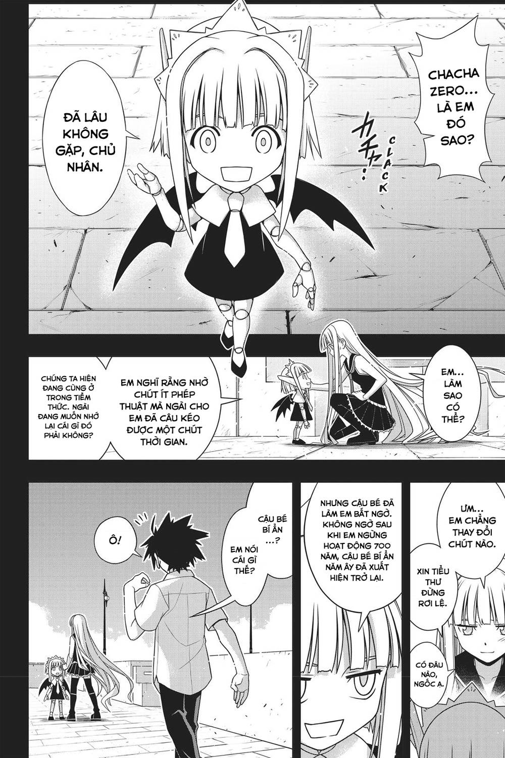 Uq Holder Chapter 147 - 29