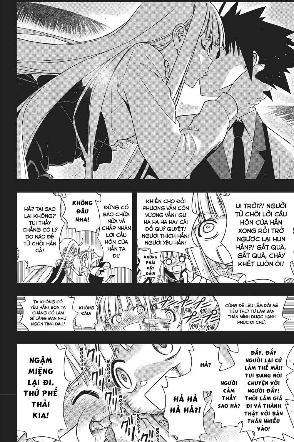 Uq Holder Chapter 147 - 37
