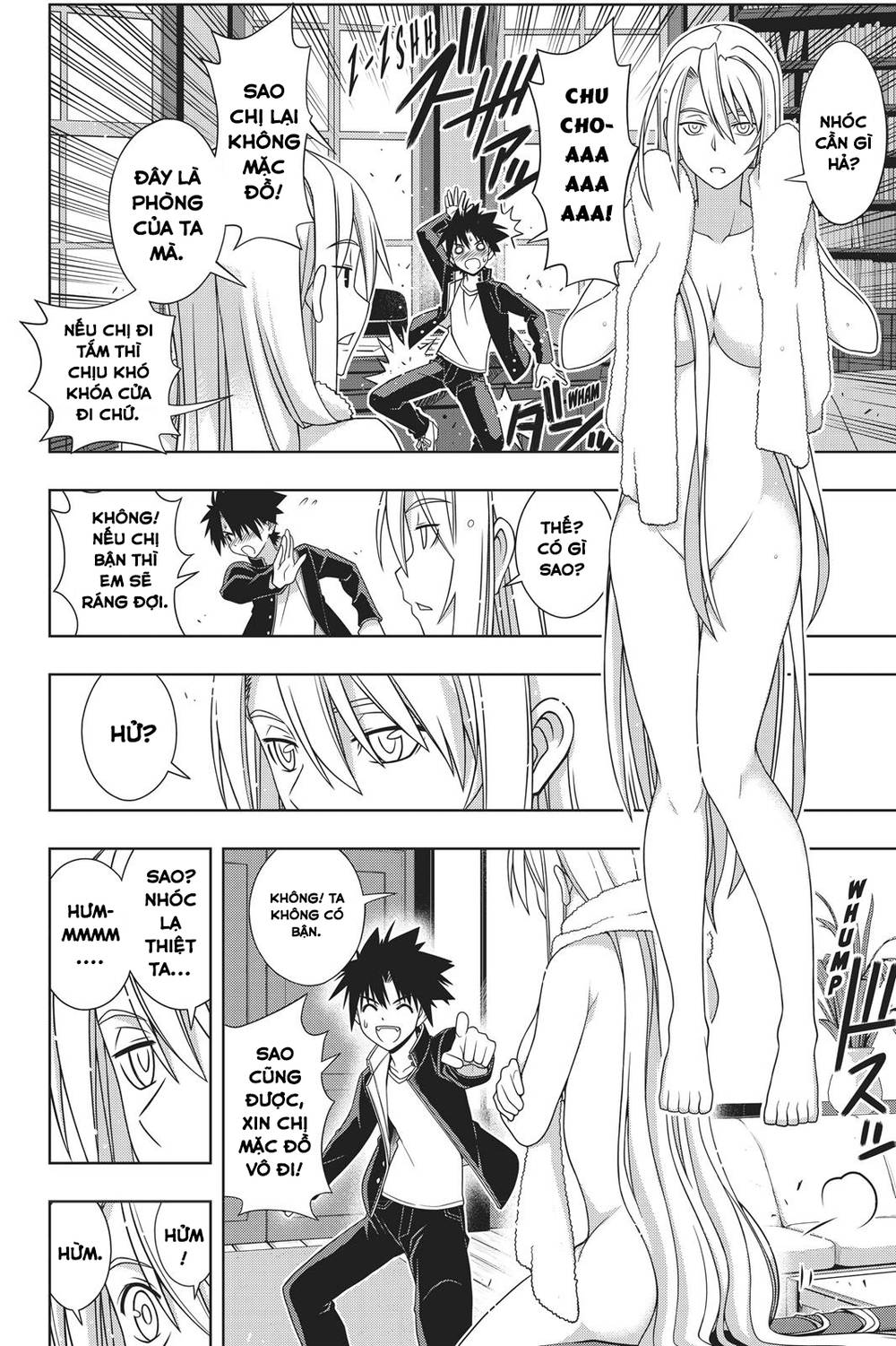 Uq Holder Chapter 147 - 7