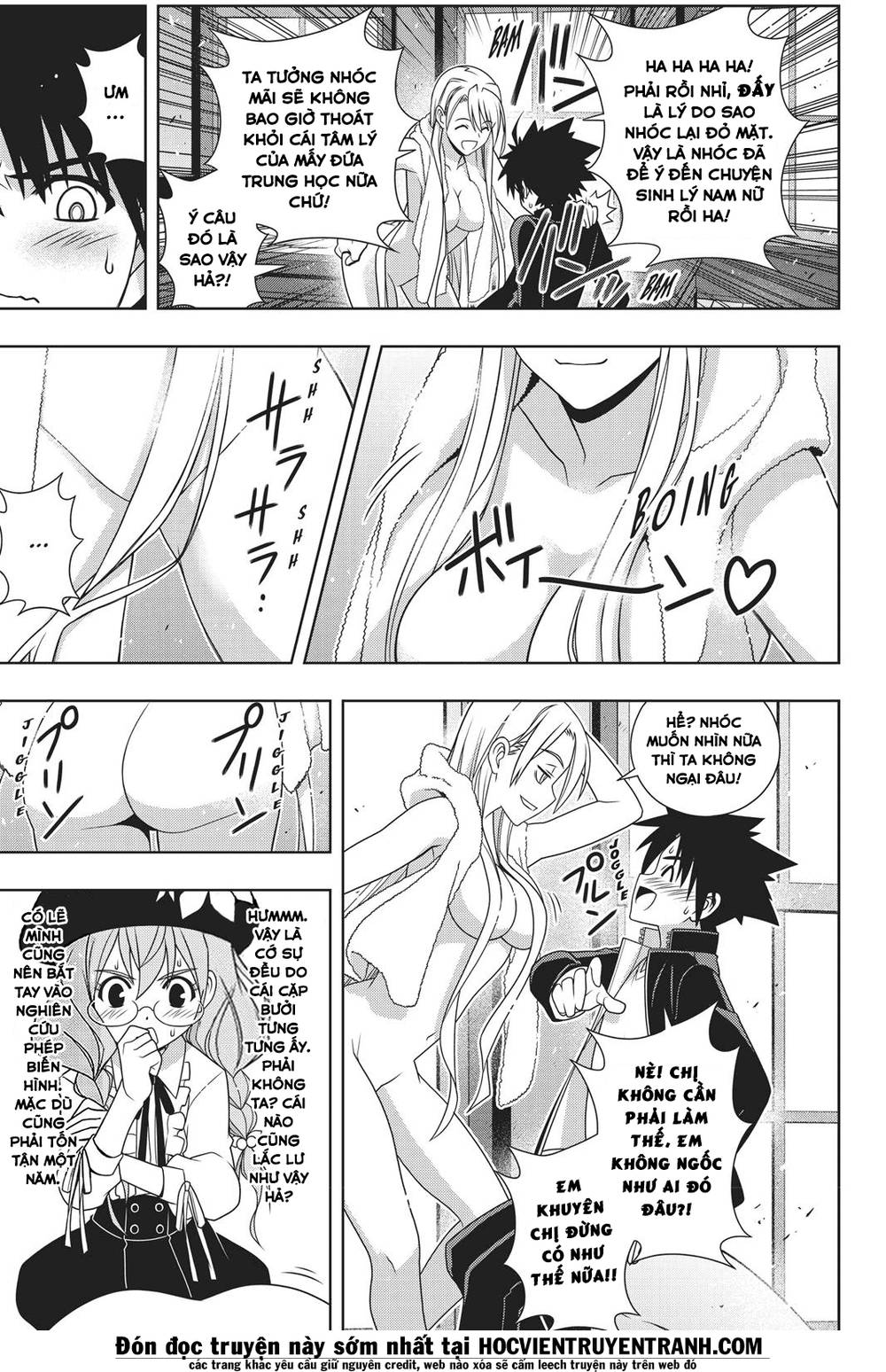 Uq Holder Chapter 147 - 8