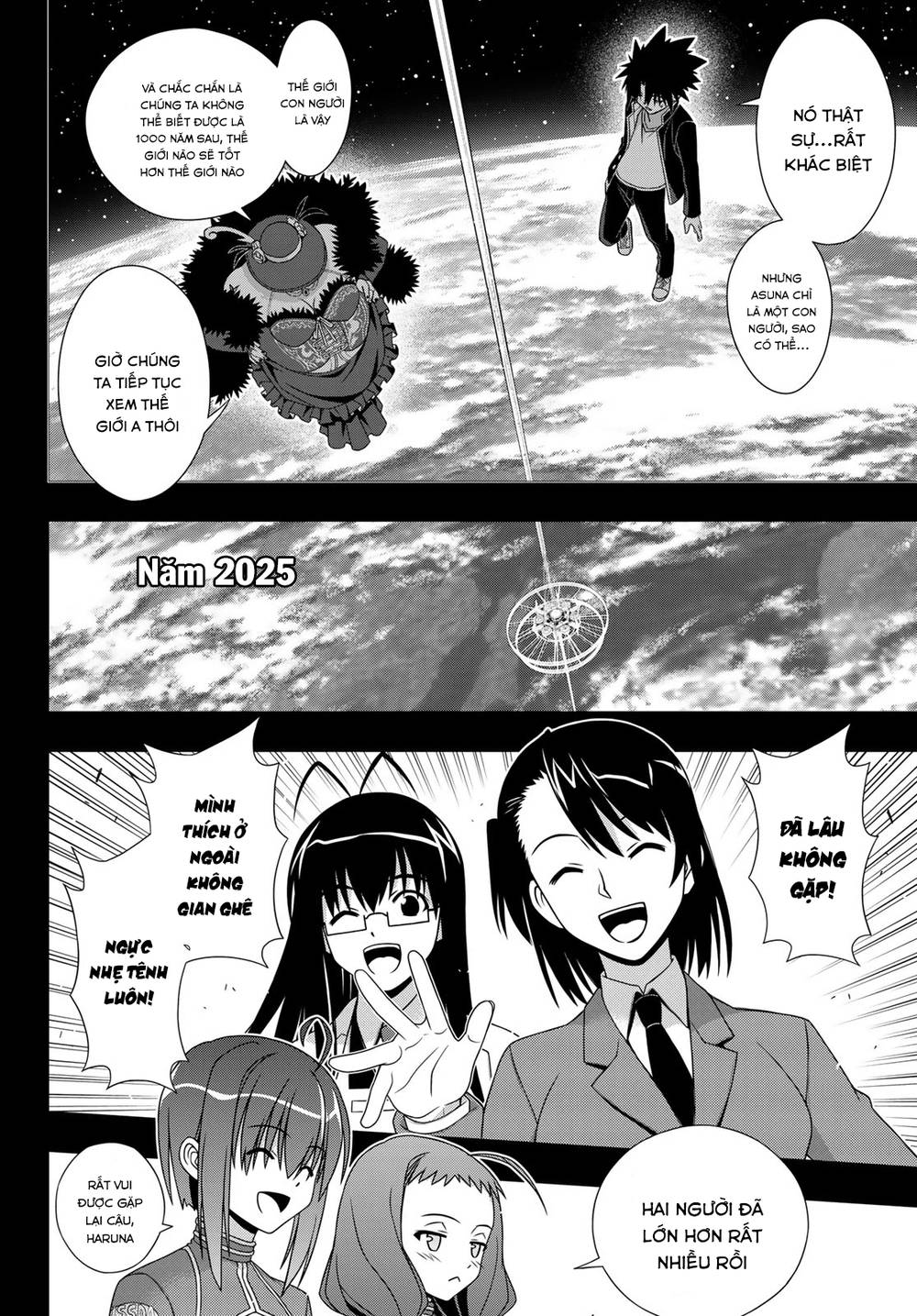 Uq Holder Chapter 148 - 16