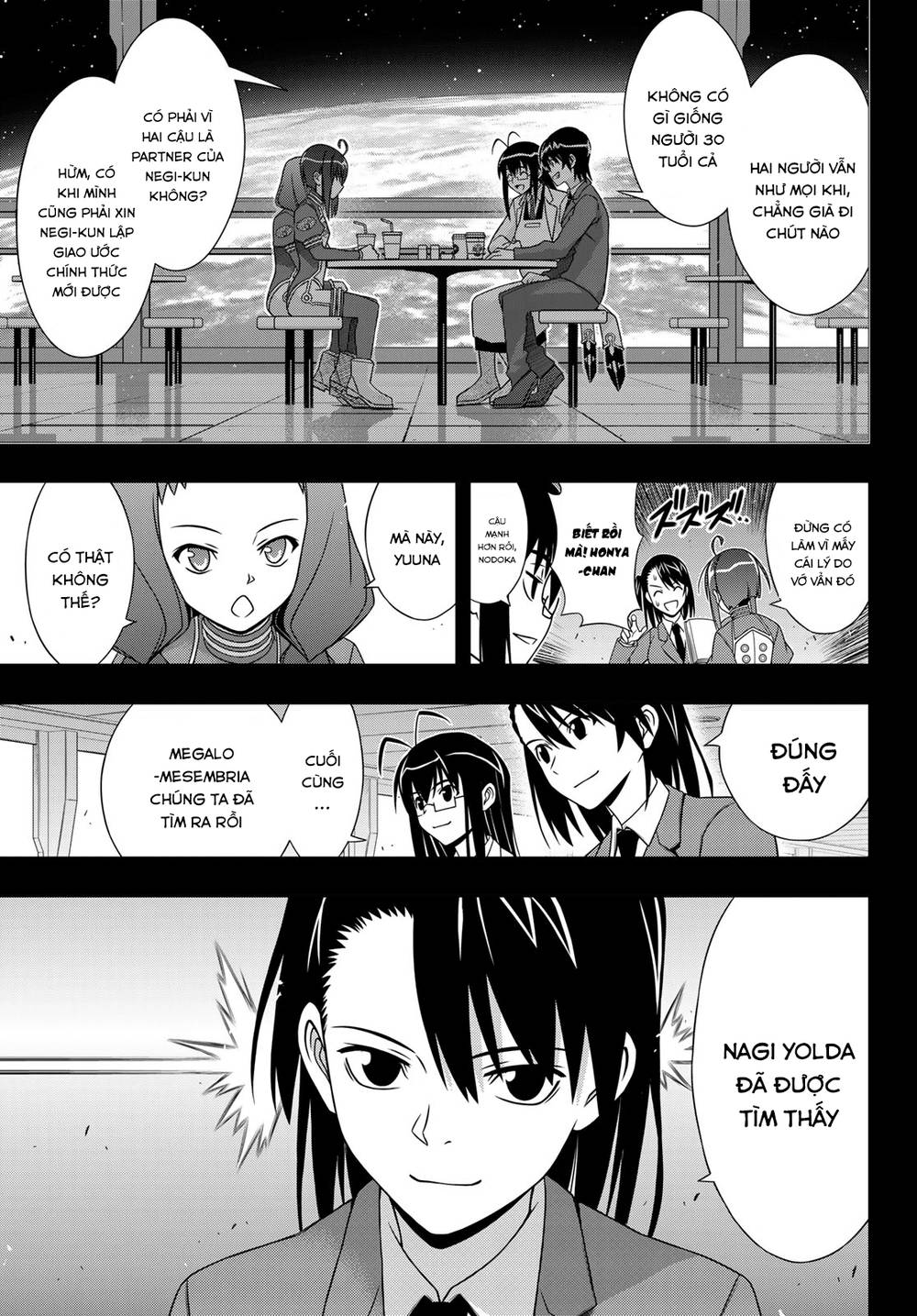 Uq Holder Chapter 148 - 17
