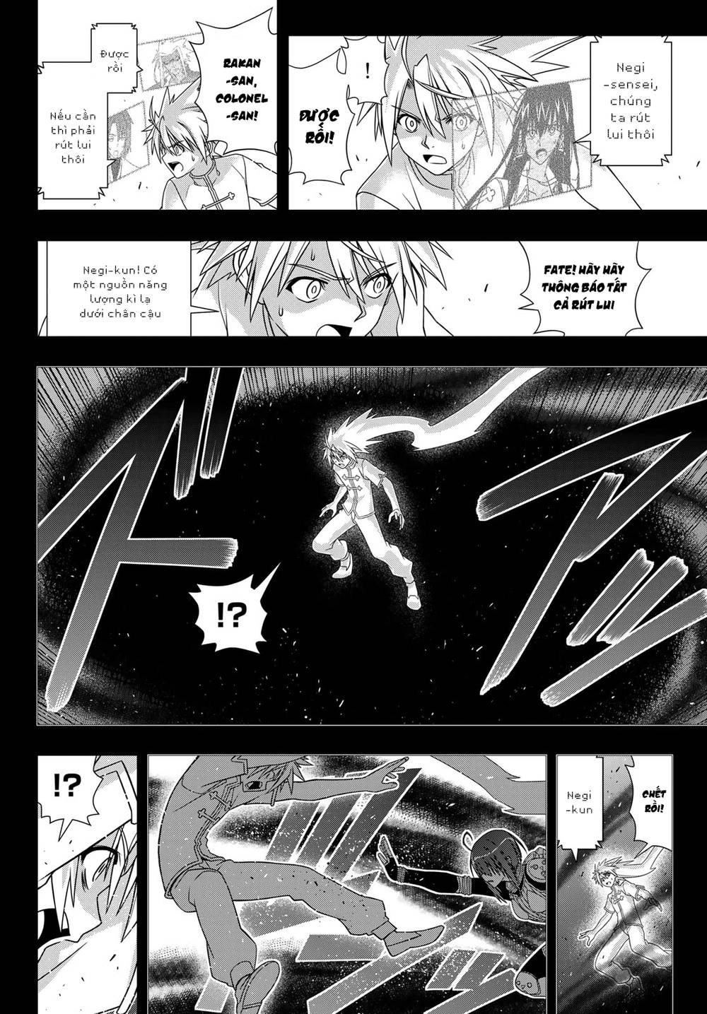 Uq Holder Chapter 148 - 21