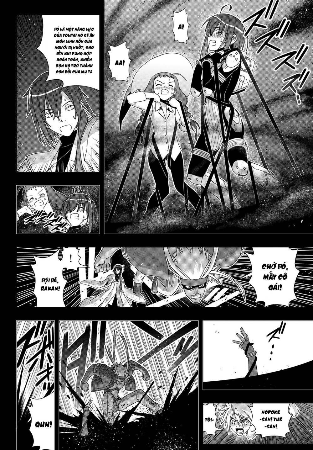 Uq Holder Chapter 148 - 23