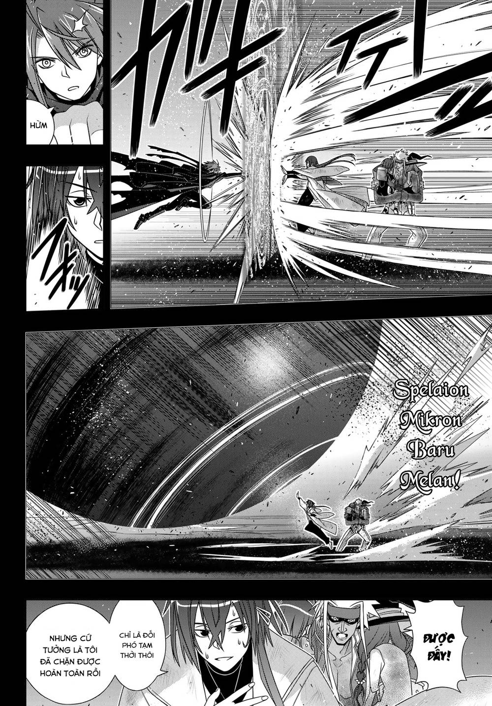 Uq Holder Chapter 148 - 25
