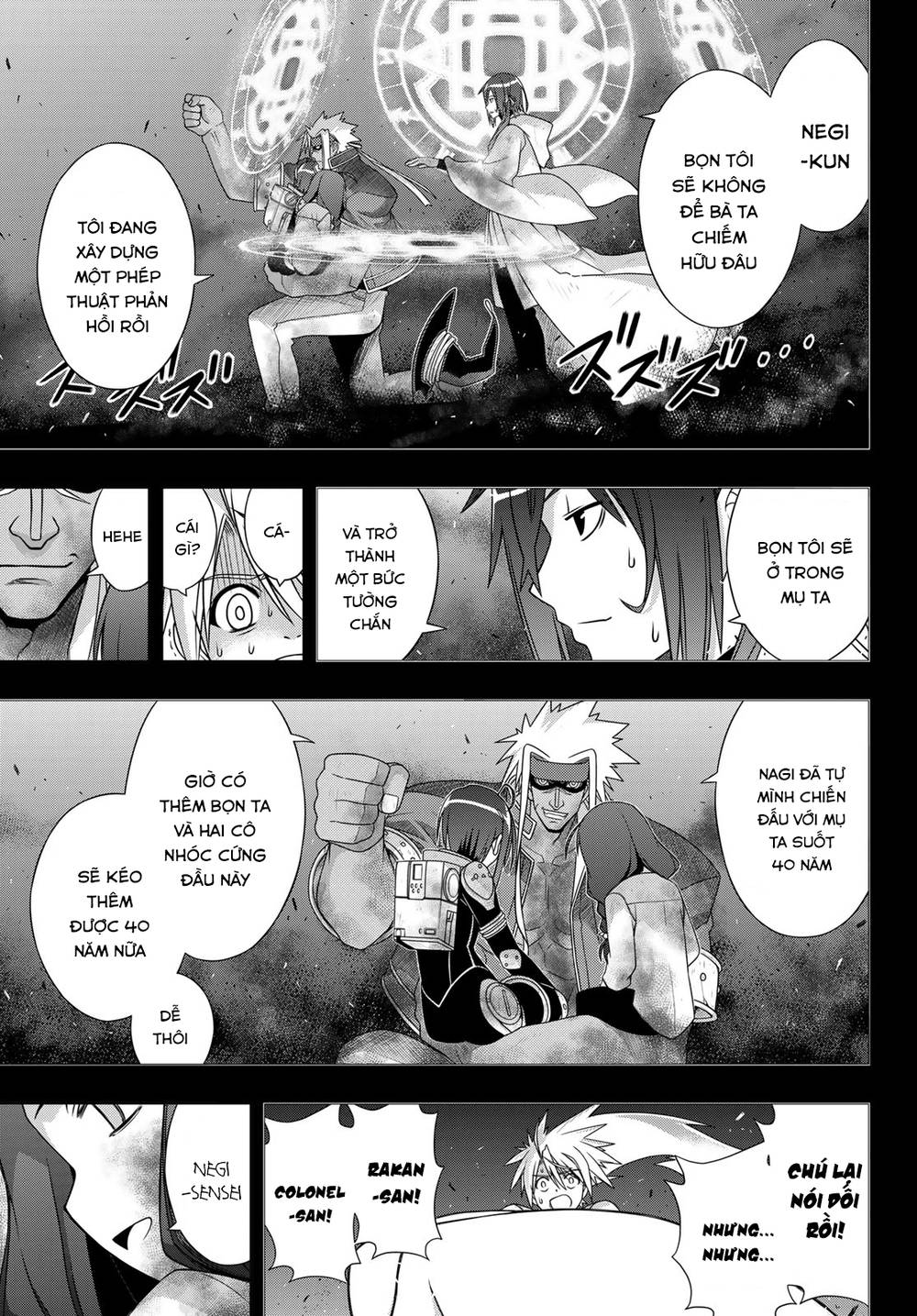 Uq Holder Chapter 148 - 28