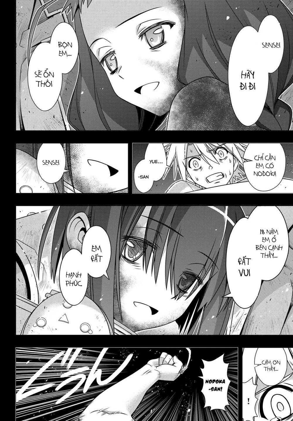 Uq Holder Chapter 148 - 29