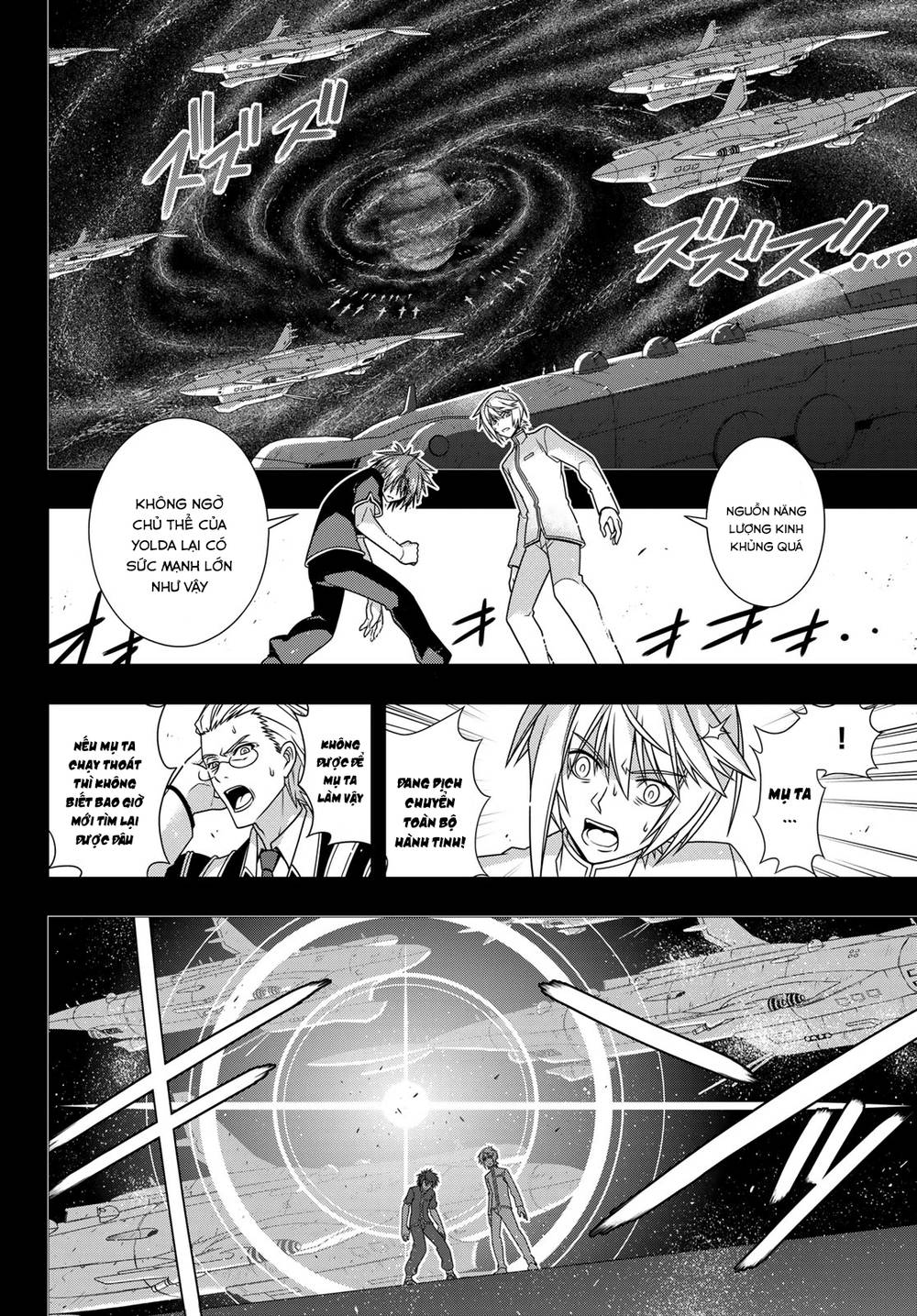 Uq Holder Chapter 148 - 31