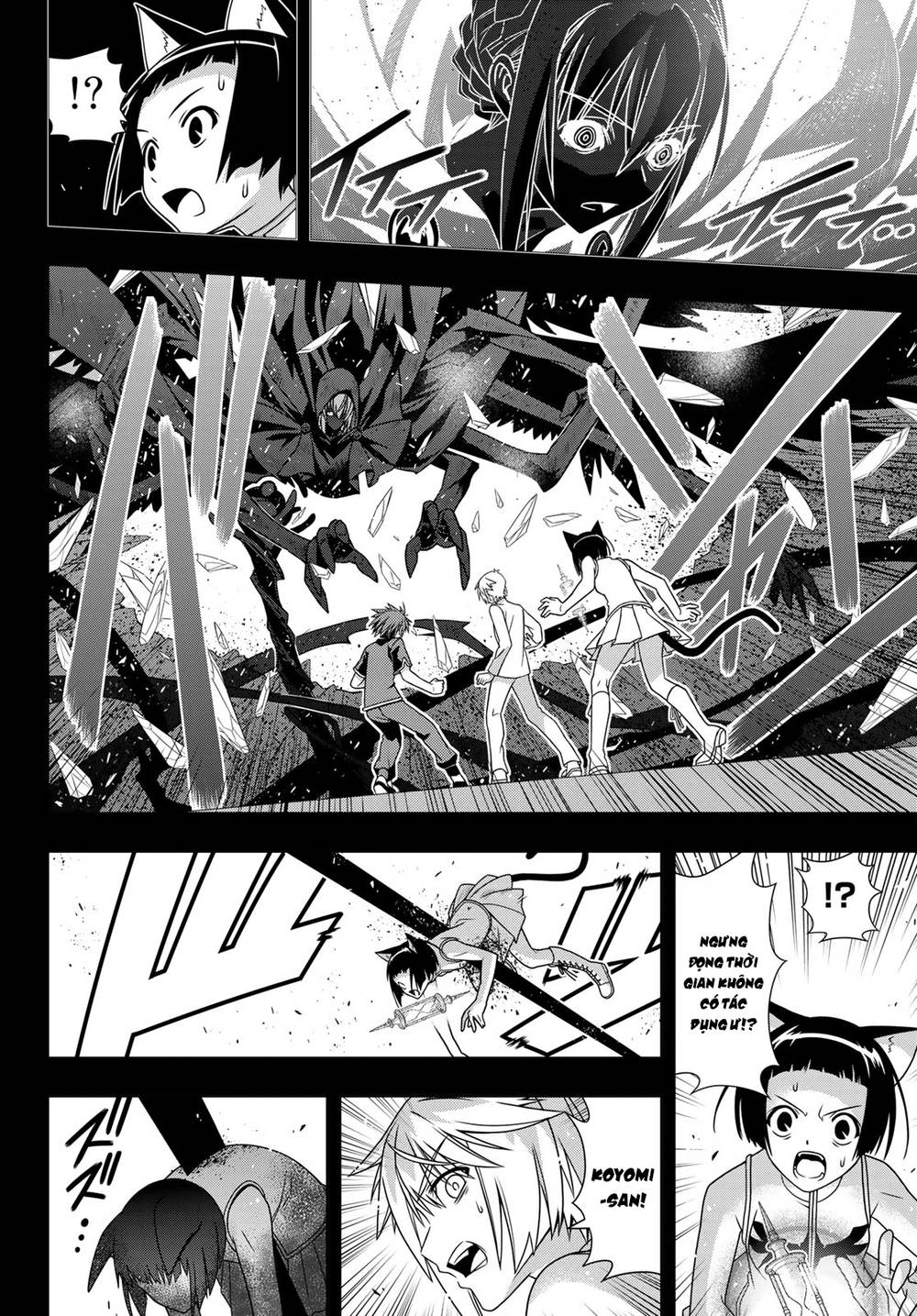 Uq Holder Chapter 148 - 33