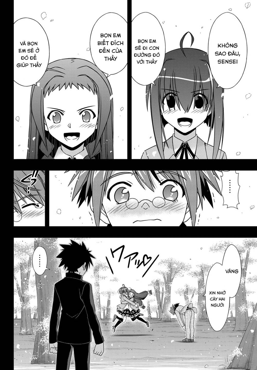 Uq Holder Chapter 148 - 8