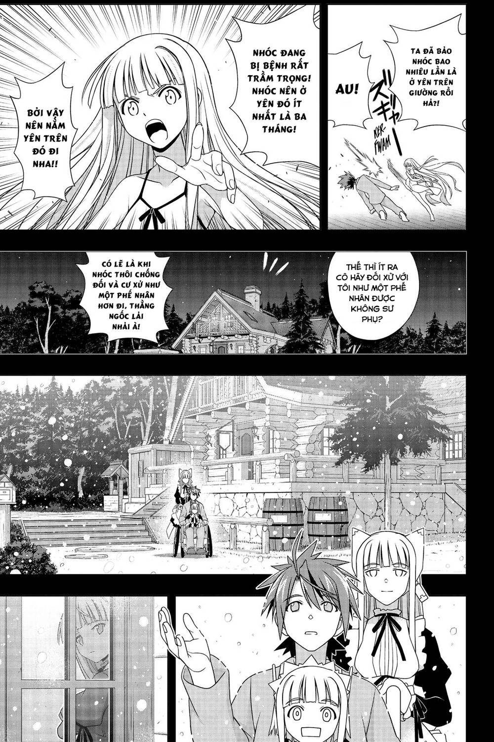 Uq Holder Chapter 149 - 18