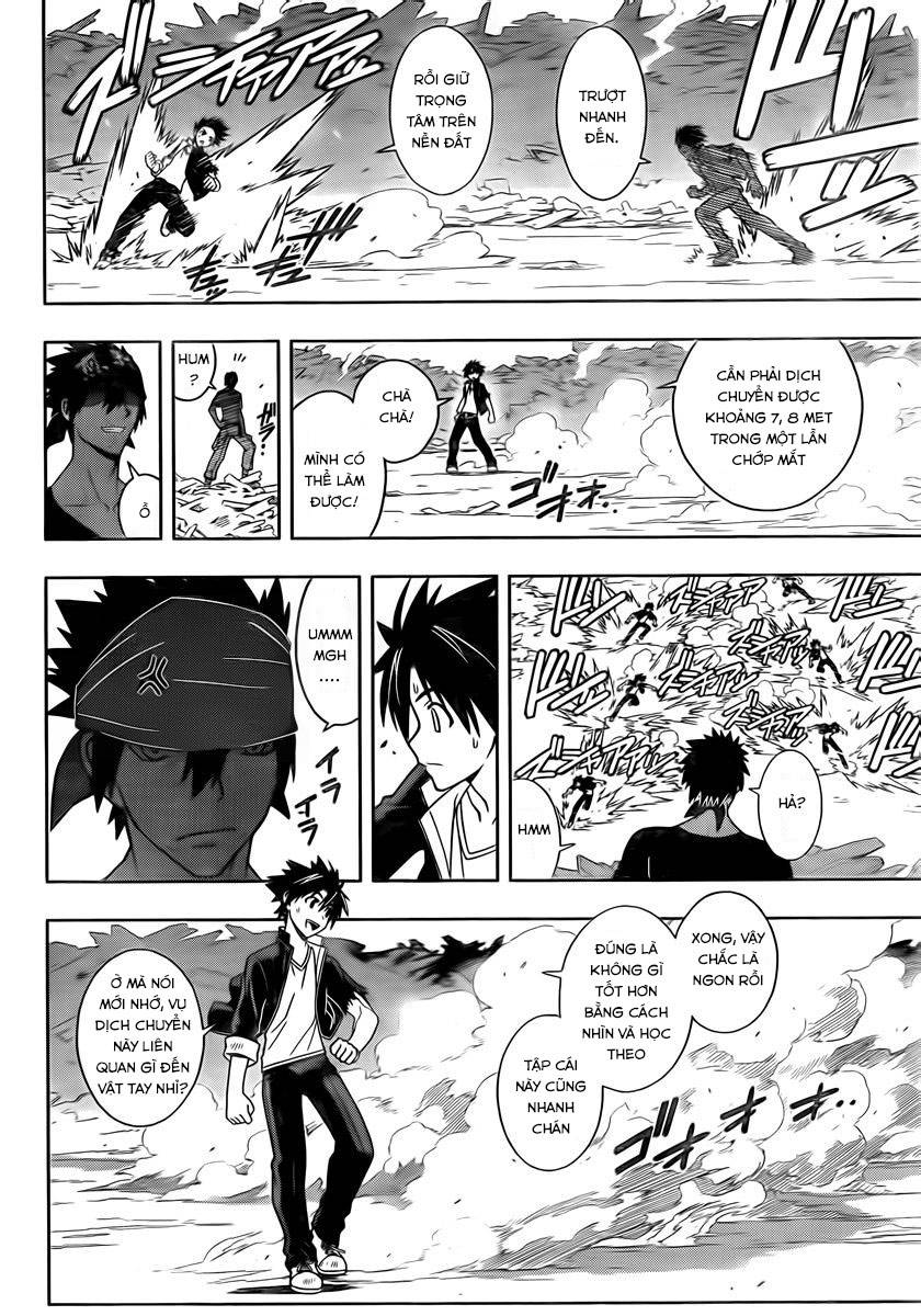 Uq Holder Chapter 15 - 11