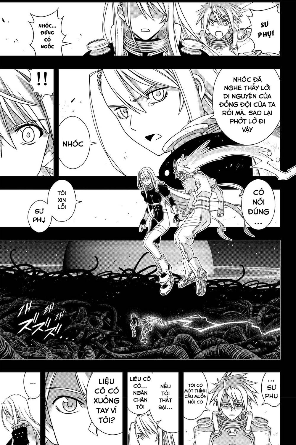 Uq Holder Chapter 150 - 16