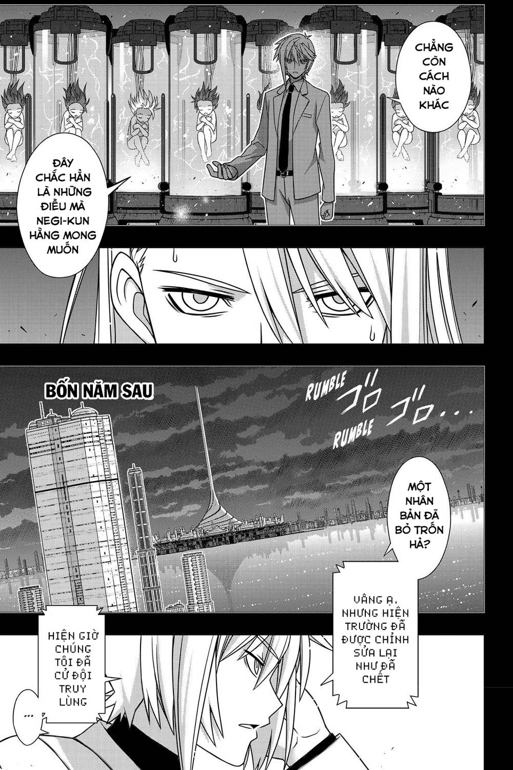 Uq Holder Chapter 150 - 24