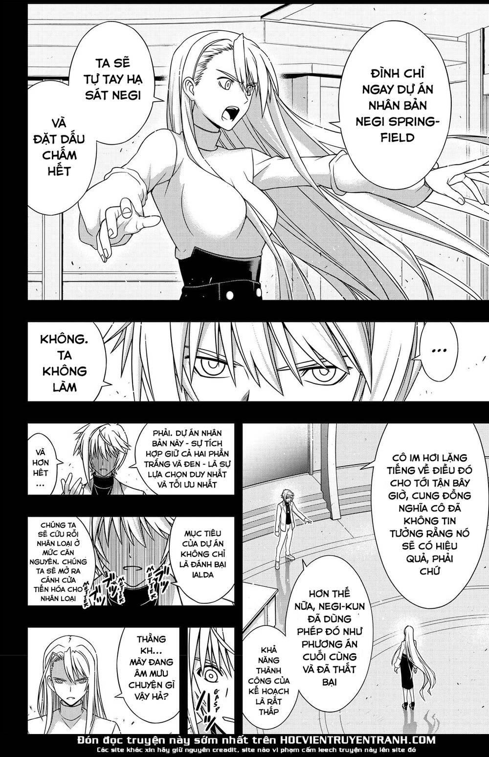 Uq Holder Chapter 150 - 29