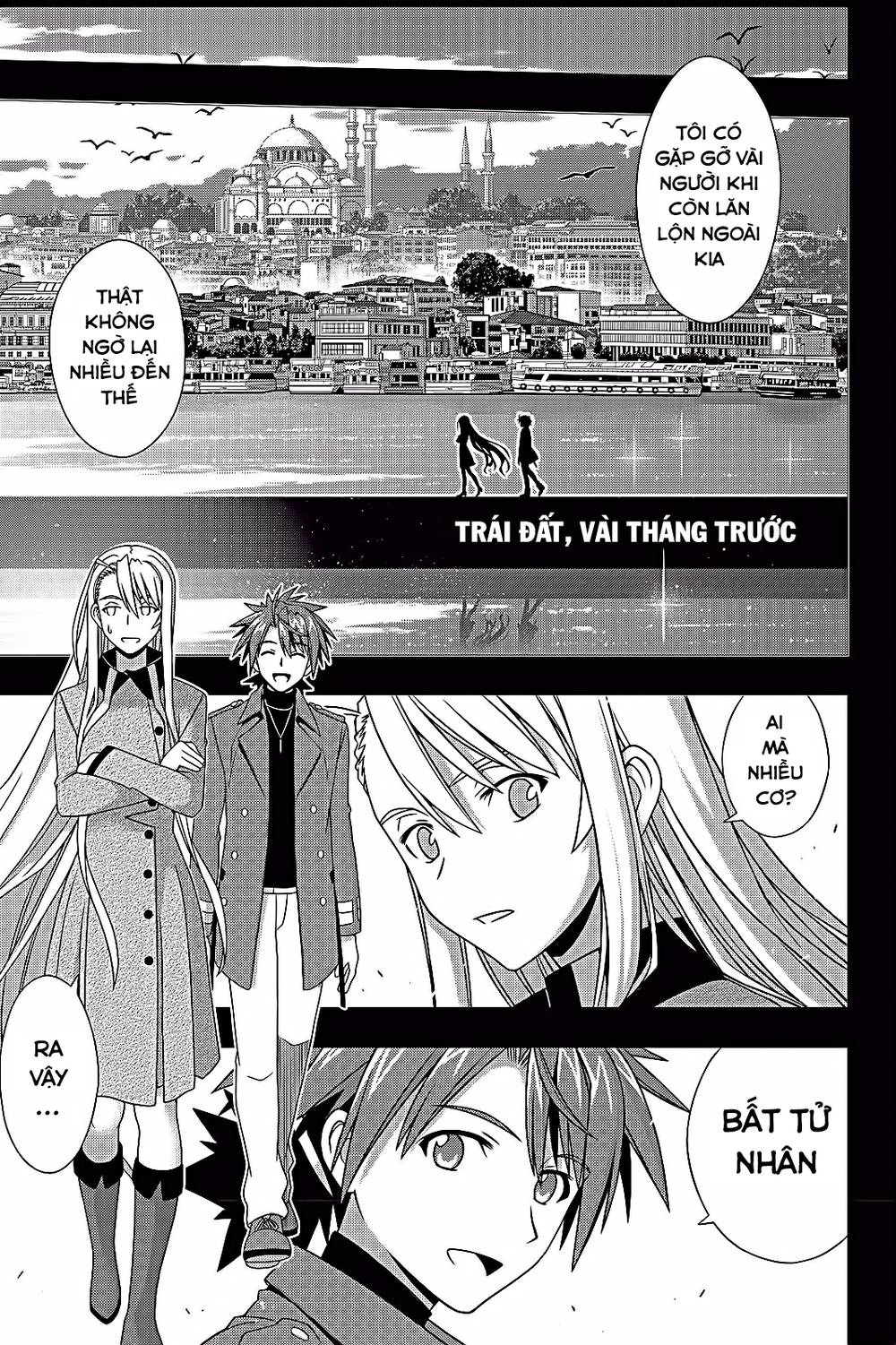 Uq Holder Chapter 150 - 7